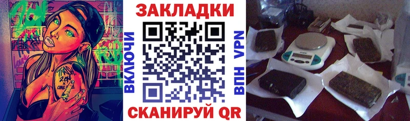 Купить закладку Амфетамин  A PVP  МЕФ  Псилоцибиновые грибы  ГАШ  Коммунар