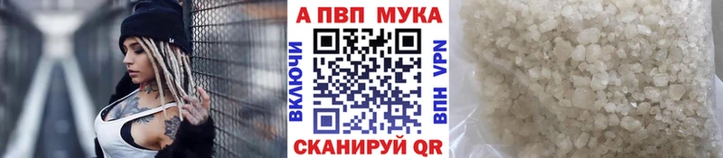 Купить закладки  Коммунар  Альфа ПВП Соль 