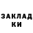 Кетамин VHQ Ali Veil