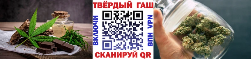 Купить закладки  Коммунар  Еда ТГК конопля 