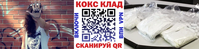 COCAIN 98%  Купить  Коммунар 