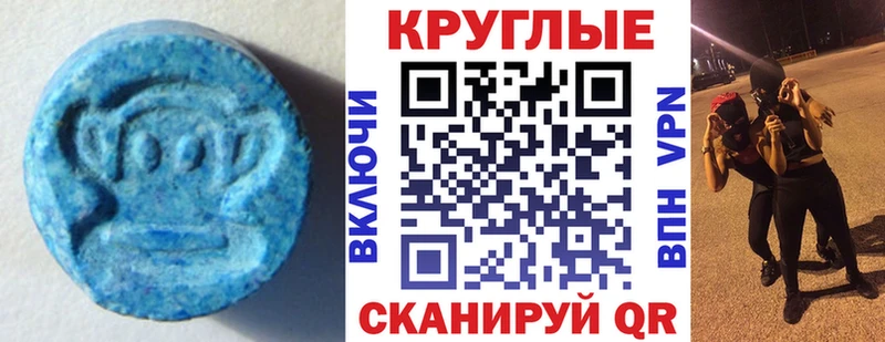 Ecstasy 99%  Купить где  Коммунар 