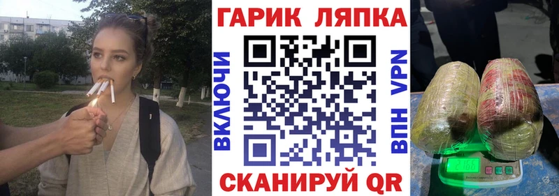 Купить закладки  Коммунар  ГАШ гарик 