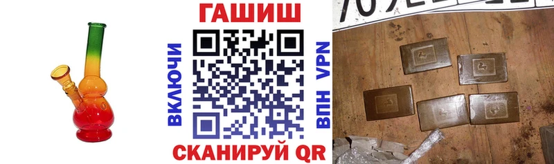 ГАШ Cannabis Коммунар