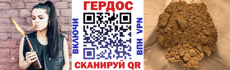 ГЕРОИН белый  Купить  Коммунар 