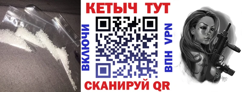 КЕТАМИН VHQ Коммунар