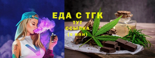 скорость Медногорск