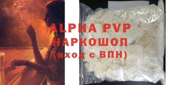 альфа пвп Медвежьегорск