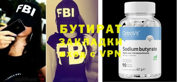 прущая мука Мегион