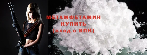 скорость Медногорск