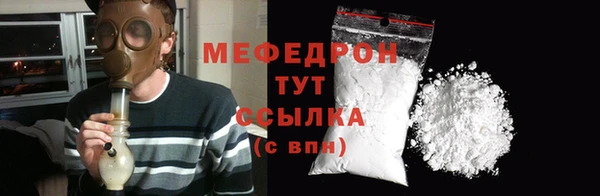 скорость Медногорск