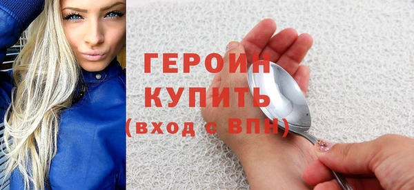 скорость Медногорск