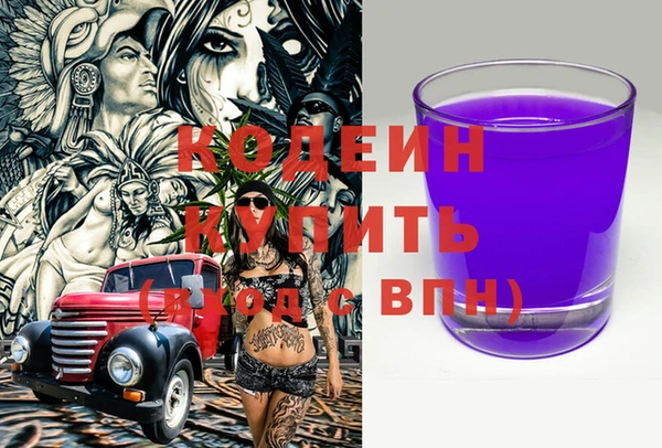 герыч Ахтубинск