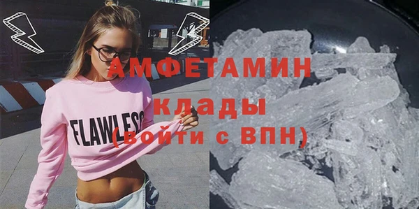 прущая мука Мегион