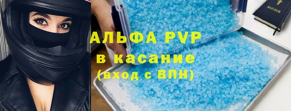 скорость Медногорск