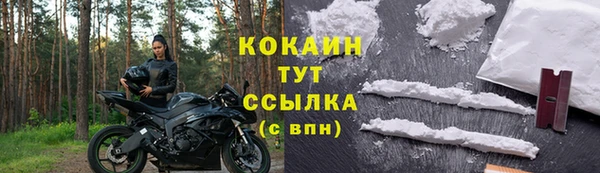 скорость Медногорск
