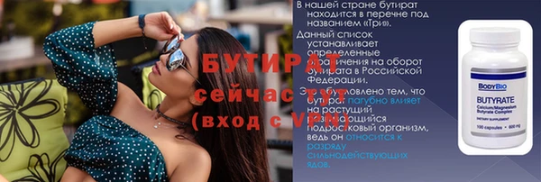 скорость Медногорск
