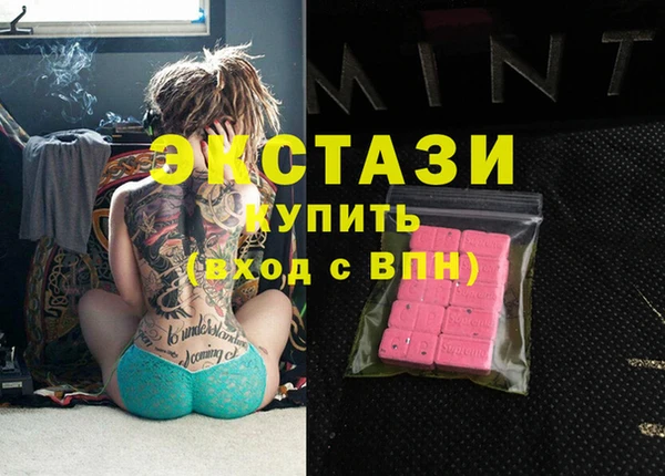 прущая мука Мегион