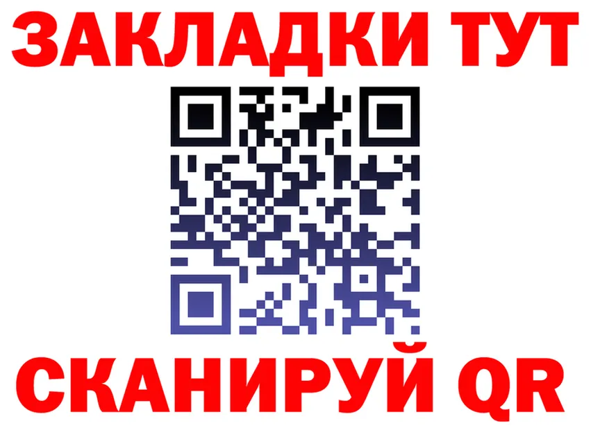 COCAIN Columbia зеркало площадка KRAKEN Коммунар