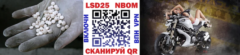 Купить где  Коммунар  LSD-25 экстази кислота 
