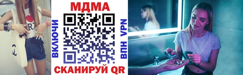 Купить где  Коммунар  МДМА молли 