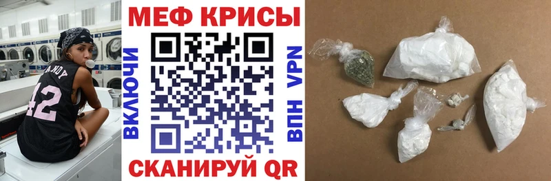 Купить где  Коммунар  Меф VHQ 