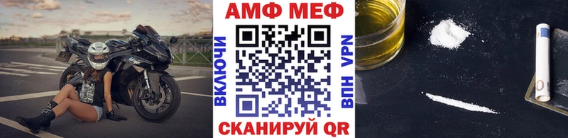 Первитин винт  Купить закладки  Коммунар 