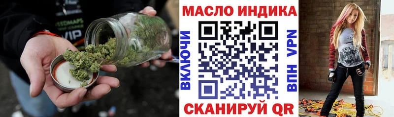 ТГК Wax  Купить где  Коммунар 